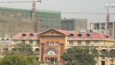 Photo of 缅甸妙瓦底施工不停 噪音甚至传至泰国一侧