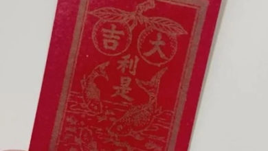 Photo of 见红包封印这字眼感惊喜 港人果断买下
