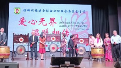 Photo of 槟福建会馆妇女组慈善晚宴 为HOSPICE筹逾12万
