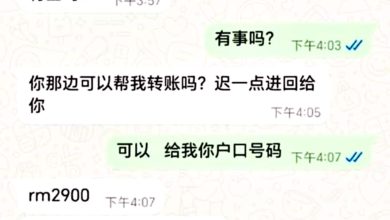 Photo of 遭冒名要求民众转账 槟副议长吁勿上当