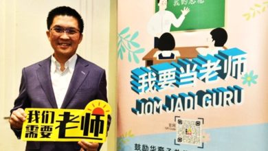 Photo of PISMP明起开放申请 增至1678 华小教师名额创新高