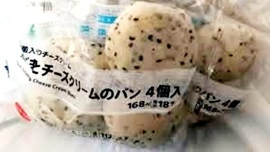 Photo of 捏碎面包拒赔还逃跑 女子被警方逮捕