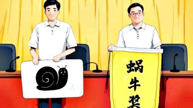 Photo of 中国多地设“蜗牛奖” 亮剑“躺平式”公务员