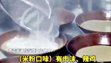 Photo of 殡仪馆大排长龙！ 老饕为了品尝美食 不惜冒充往生亲友