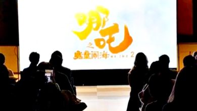 Photo of 联合国特别放映《哪吒2》 只放一场 座无虚席
