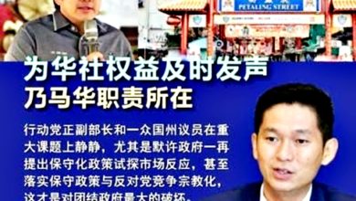 Photo of 茨厂街中文招牌移除风波〡简民发: 为华社权益及时发声 乃马华职责所在