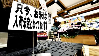 Photo of 日本米价续飙涨 政府拟释出储备米