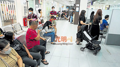 Photo of 玻移民局即起 复办边境通行证