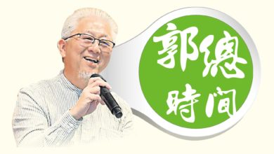 Photo of 【郭总时间】在春节谈鬼影 再看政客变脸