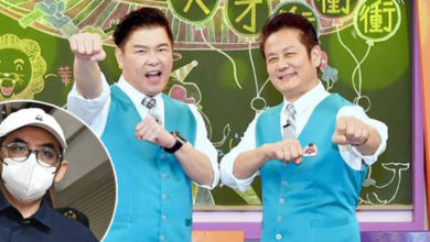 Photo of 挺黄子佼復遭围剿 曾国城徐乃麟道歉