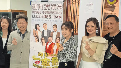 Photo of 7网红4月29日齐聚演唱会