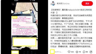 Photo of 防机舱老鼠遇地勤老鼠 女商人6千货币被偷