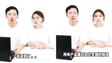 Photo of 视频〡网红护肤霜含水银遭禁售|网红攜夫一身白再道歉 网民不买账:演很大