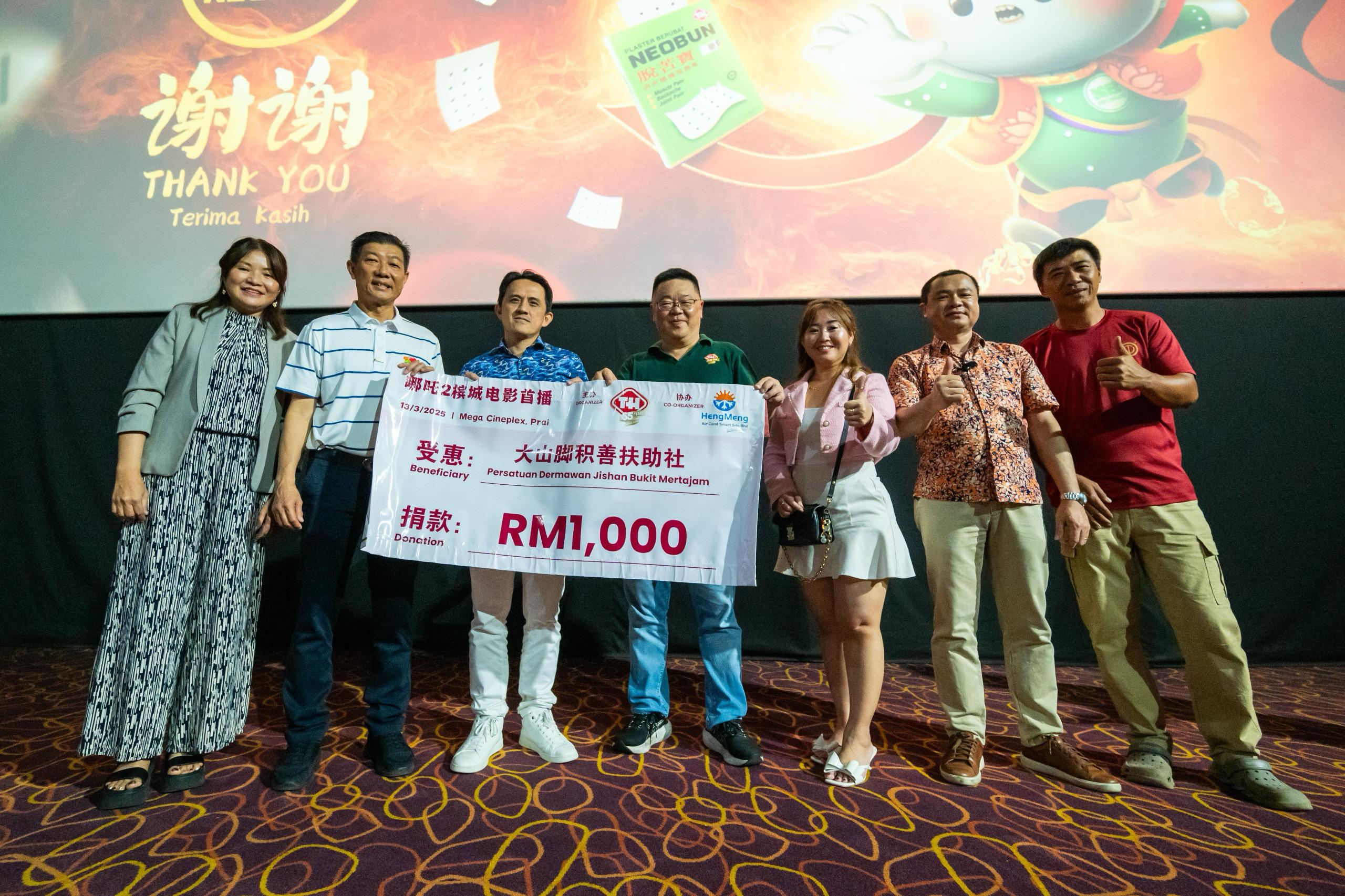 大会一行人移交善款予积善扶助社。