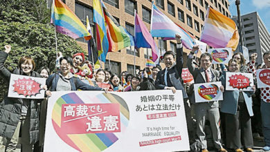 Photo of 名古屋高院二审裁定 不承认同性婚姻违宪