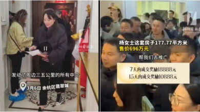 Photo of 女子卖房出奇招 办抽奖激励中介助售公寓