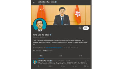 Photo of 讹称发行香港代币 社媒X现假冒港特首账号