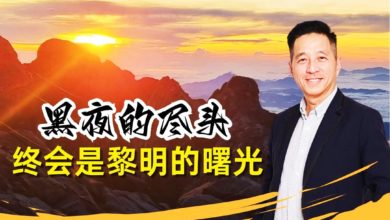 Photo of 【民政党创党57周年】“黑夜的尽头终是黎明” 胡栋强吁党员坚定信念赢回民心