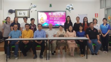Photo of 菩提学校庆85周年 4月26办菩提之夜