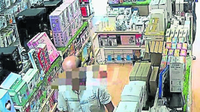 Photo of 男子捡扣账卡后消费 警接投报捉人