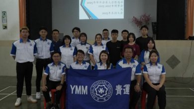 Photo of 青运多皆支会大会 吕矜霓: 各州65免费名额 青运全国广招会员 