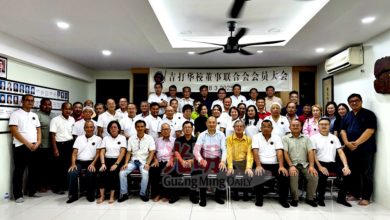 Photo of 吉董联会大会〡庄俊隆:吉微小问题严重 政府应制度化建华小