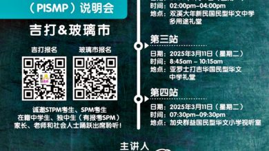 Photo of 我要当老师说明会 10及11日吉玻有4场