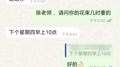Photo of 订花托购万元佛跳牆 假教师图骗花店被识破