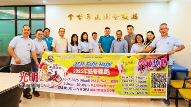 Photo of 威南日新家协筹募基金 7月6“奔跑吧！JS II”义跑