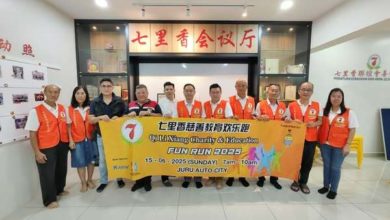 Photo of 七里香慈善教育欢乐跑 幸运抽奖送Bezza轿车