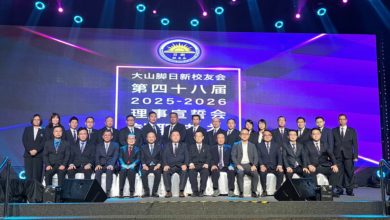 Photo of 日新校友会新届理事就职 黄和森: 实践3计划4目标 扩大校友会实际功能