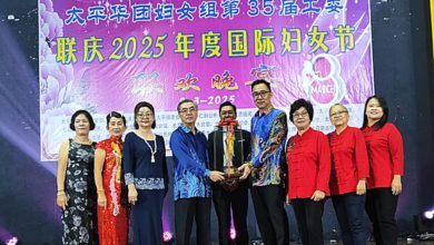 Photo of 太平华团妇女组庆妇女节联欢宴 不忘社会公益