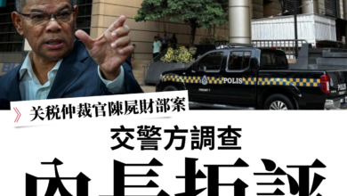 Photo of 关税仲裁官陳屍財部案 由警調查 內長拒評