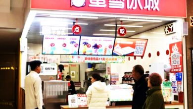 Photo of 卖冰卖到上市 蜜雪冰城超越麦当劳 登全球门市最多餐饮连锁店