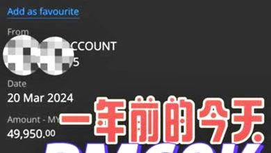 Photo of 老千自稱拿督警队高层 青年陷连环套失6万