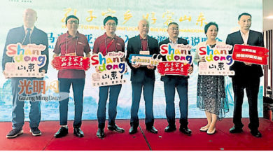Photo of 山东旅游厅莅槟办说明会 推荐孔子故乡特色景点