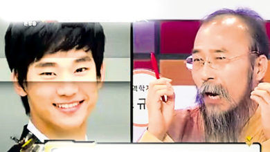 Photo of 【金秀贤涉恋童癖丑闻】 算命师12年前分析 评金秀贤“说谎面相”
