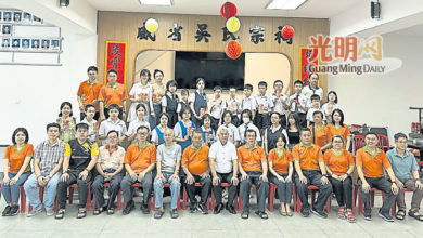 Photo of 威省吴氏宗祠颁奖励金 3730元惠41宗亲子女