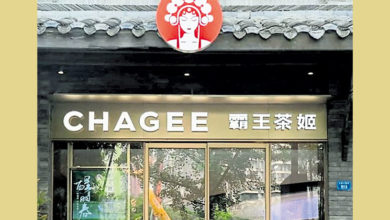 Photo of 中国茶饮店App现九段线 胡志明警方查霸王茶姬