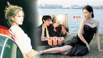 Photo of 赵露思抢虞书欣角色 雪耻败阵之仇