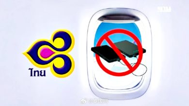 Photo of 3月15日起 泰航严禁机上使用充电宝
