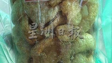 Photo of 厨房起非清真食品 餐馆清真认证被撤销