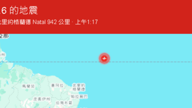 Photo of 中大西洋海岭中部 发生6.6級地震
