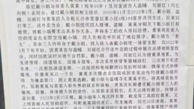 Photo of 女子开水热油虐死室友 法院火速执行死刑