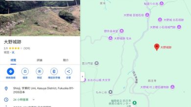 Photo of 在“日本国定遗址”开露营区 中国夫妇屡劝不听被抓