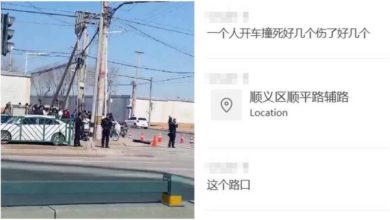 Photo of 无差别攻击频传 网友称“献忠年”