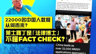 Photo of 指对第二家园指控涉煽动 张庆信促莱士查核事实