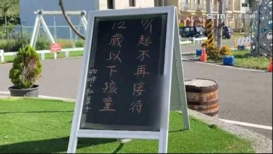 Photo of 少子化加剧“厌童”潮 儿童禁入餐厅掀论战