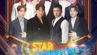 Photo of 新手爸爸萧正楠与TVB艺人 419《万千星辉耀云顶》开唱