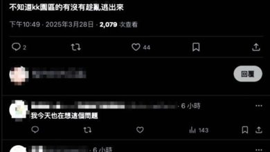 Photo of 緬甸強震〡震央似乎就在附近 网民好奇:KK园区被灭了?